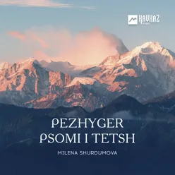 Pezhyger Psomi I Tetsh