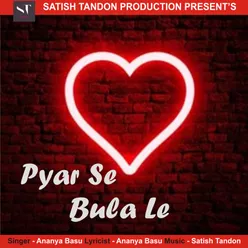 Pyar Se Bula Le