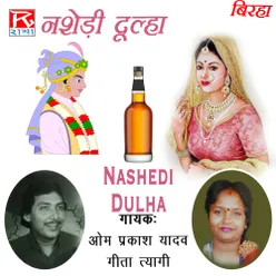 Nashedi Dulha