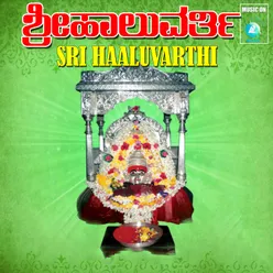 Sri Haaluvarthi