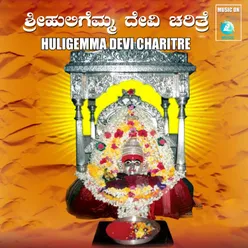 Devi Karunamae