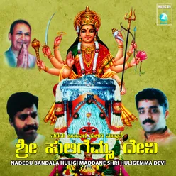 Shakthi Garathi