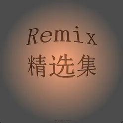 普通Disco(Remix)-特别收录