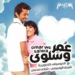 Omar we salwa