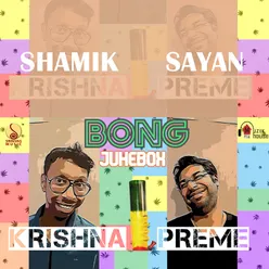 Krishna Preme