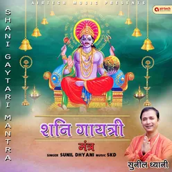 Shani Gayatri Mantra