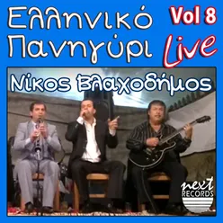 Poio Na Nai Ekeino To Paidi-Live