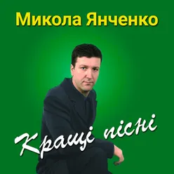 Мамина вишня