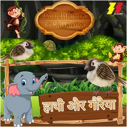 Hathi or Guraiya-Panchtantra Ki Kahaniya