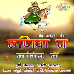 Nacho Bhakta Mandir Me Bhajan