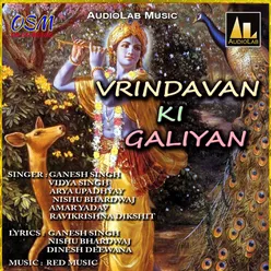 Vrindavan Ki Galiyan