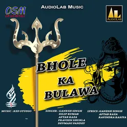 Bhole Ka Bulawa