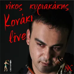Malevisiotikos Xoros-Live