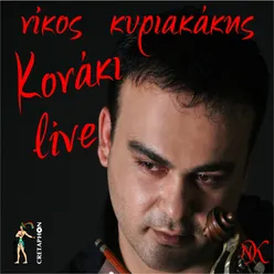 Na Soun Aeras-Live