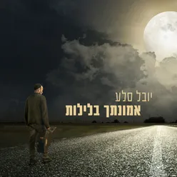 רחל