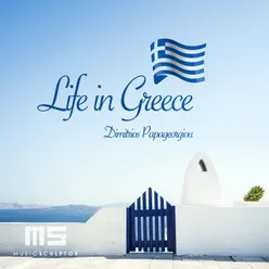 MUSIC SCULPTOR, Vol. 58: Life in Greece