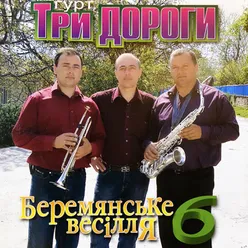 Ти-не моя