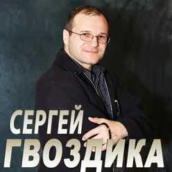 Когда мёртвые встанут с живыми