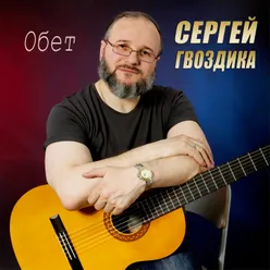 Мы сейчас далеко друг от друга