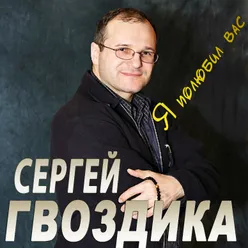 Далеко до Галлилея