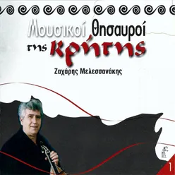 Mousikoi Thisavroi Tis Kritis-Instrumental