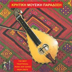 Kritiki Paradosi-The Best Traditional Music & Songs from Crete