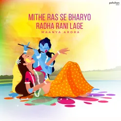 Mithe Ras Se Bharyo Radha Rani Lage