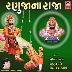 Ram Kuvar Raghuvanshi Raja