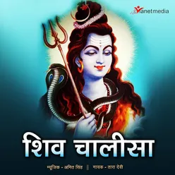 Shiv Chalisa