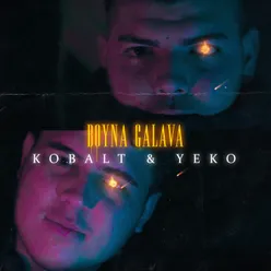 Boyna Galava