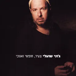 זוג יונים