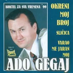 Tvoj me pogled ubi