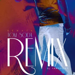 Бежать-DJ Yampolsky Remix