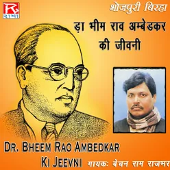 DR. Bheem Rao Ambedkar Ki Jeevni