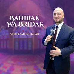 Bahibak Wa Bridak-Inshad