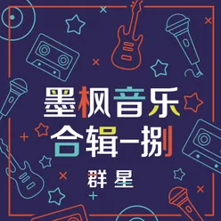 不要轻易放开我的手