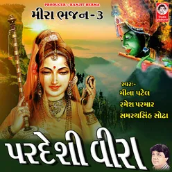 Pardesi Veera Meera Bhajan, Vol. 3