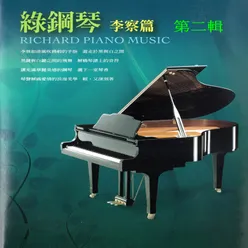 A rhapsody on theme by Paganini-似曾相識插曲