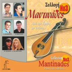 Mantinades-Syllogi No 3