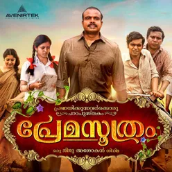 Premasoothram Original Motion Picture Soundtrack