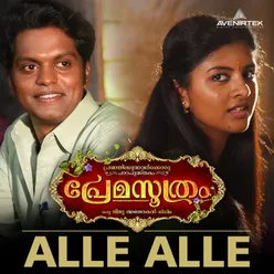 Alle Alle From "Premasoothram"