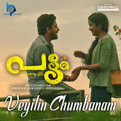 Veyilin Chumbanam From "Pattam"