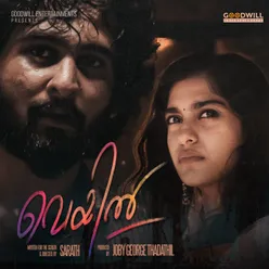 Veyil Original Motion Picture Soundtrack