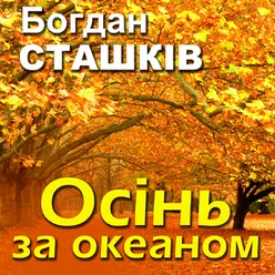 Лист ожини