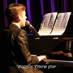 Yonatan Shainfeld Vehapsanter