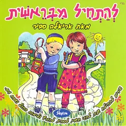 קדימה