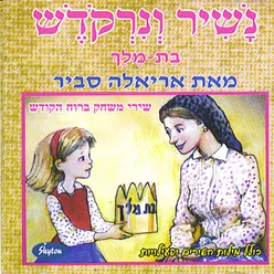 בוקר בא