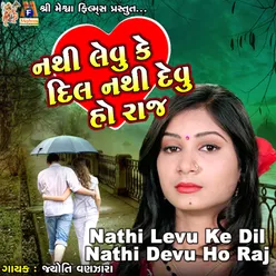 Nathi Levu Ke Dil Nathi Devu Ho Raj