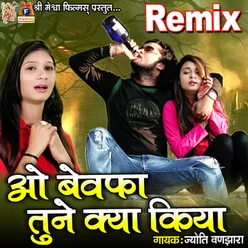 O Bewafa Tune Kya Kiya Remix