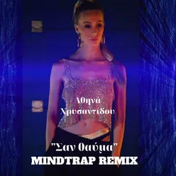 San Thavma-Mindtrap Remix